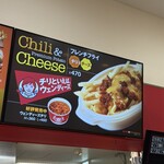 ウェンディーズ・ファーストキッチン - 