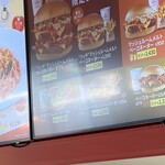 ウェンディーズ・ファーストキッチン - 