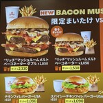 ウェンディーズ・ファーストキッチン - 