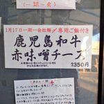 御前崎レストラン たわら屋 - 