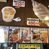 横浜大飯店 - 