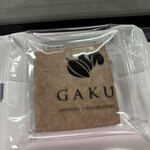 信州ショコラトリー GAKU - 