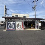 海産物問屋 まるかつ - 