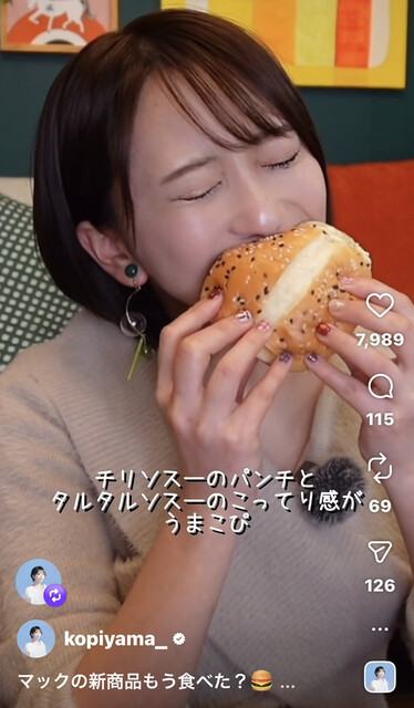 マクドナルド 十条駅前店 （McDonald's） - 十条/ハンバーガー | 食べログ
