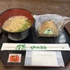 おにぎりの桃太郎 - 