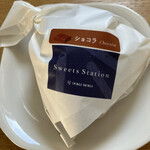 ヨックモック 東京駅一番街店 - 