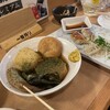しぞ～か水産