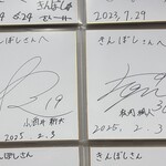 別府焼肉 きんぼし - 