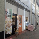 湊川イタリアン ソラレ - 