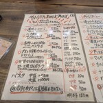 湊川イタリアン ソラレ - 