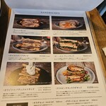 オールウェイズサンシャイン サンドイッチバー - 