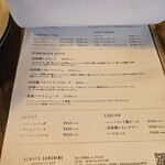 オールウェイズサンシャイン サンドイッチバー - 