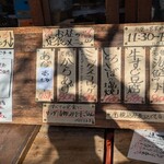 大衆酒場 朝霞 ミフネ - 