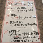 湊川イタリアン ソラレ - 