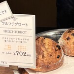 ホーフベッカライ エーデッガー・タックス - 