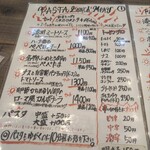 湊川イタリアン ソラレ - 