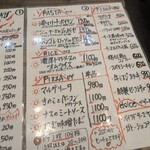 湊川イタリアン ソラレ - 