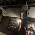 ツム・シュバルツェン・カイラー - 