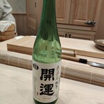 鮨 赫 sushi aka Tokyo - 