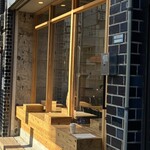 COFFEE STAIN  根津 - 