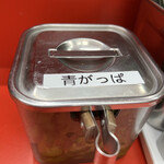 邦ちゃんラーメン - 青がっぱ