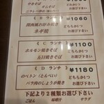 お好み焼 鉄板焼 正村 - 