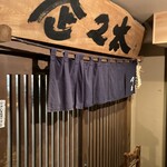 企久太 - 