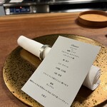 ミザンセーヌ - 