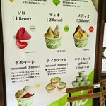 ルッジェーリ - 