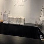 シヅカ洋菓子店 自然菓子研究所 - 