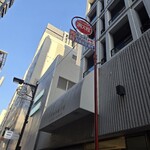 シヅカ洋菓子店 自然菓子研究所 - 