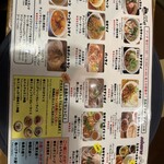 バンコク ピーナッツ食堂 - 