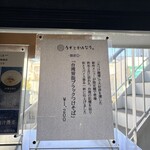 うずとかみなり - 