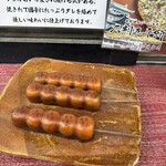 小池風流軒 - 
