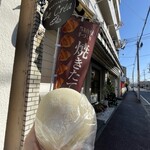 Boulangerie Le Crea - 