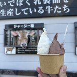 いでぼく　ミルクハウス - 
