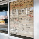 LOVE THIS BURGER - 店前メニュー