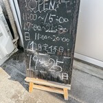 LOVE THIS BURGER - 外看板