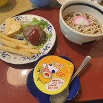 和食麺処 サガミ - 