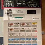 七席中華 コバコ - 