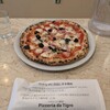 ピッツェリア ダ ティグレ