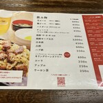 びっくり亭 本家 - 