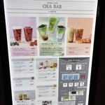 パール レディ チャ バー イオンタウンふじみ野 - トッピングが一つ無料は嬉しい。黒糖タピオカも選べました