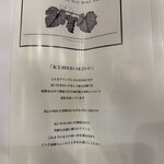 綱町三井倶楽部 - 