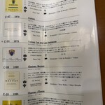 綱町三井倶楽部 - 