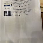 綱町三井倶楽部 - 