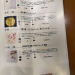 綱町三井倶楽部 - 