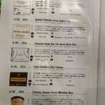 綱町三井倶楽部 - 