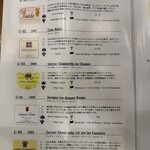 綱町三井倶楽部 - 