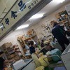 川中食品 丸果センター店